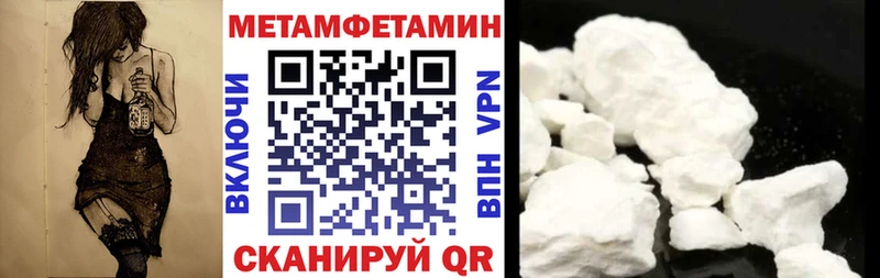 KRAKEN сайт  где купить наркоту  Великий Устюг  Амфетамин Розовый 