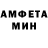 МЕТАДОН кристалл Valera Petro