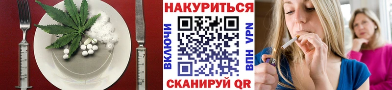 блэк спрут маркетплейс дарнет шоп Великий Устюг Печенье с ТГК конопля