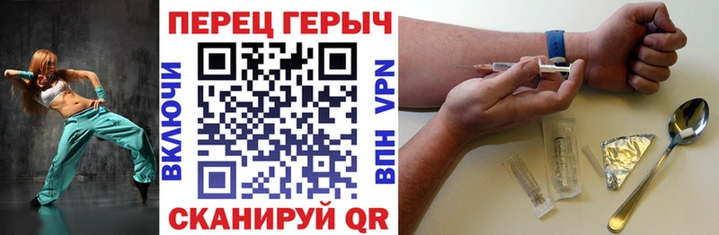 ГЕРОИН белый  Великий Устюг 