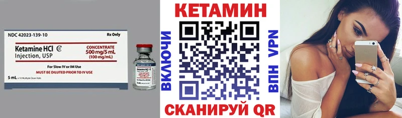 Кетамин ketamine  Великий Устюг 