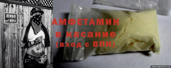 соль курить ск Балабаново