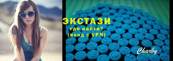 соль курить ск Балабаново