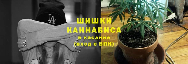 соль курить ск Балабаново