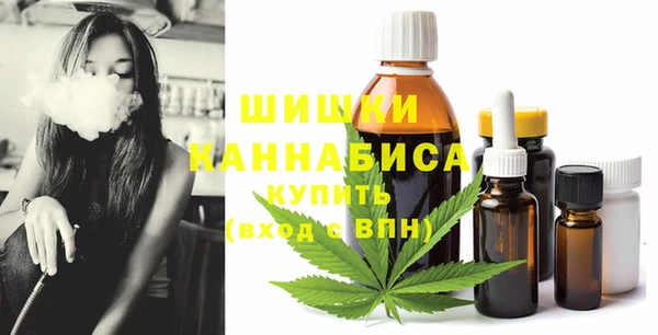 соль курить ск Балабаново