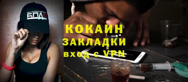 твердый Балахна