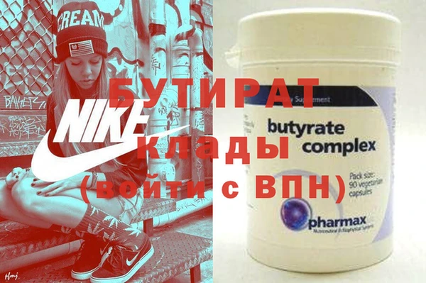 соль курить ск Балабаново