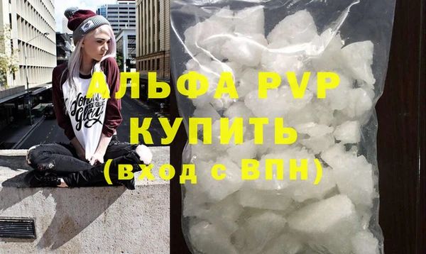 трава Арсеньев