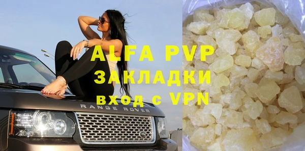 соль курить ск Балабаново