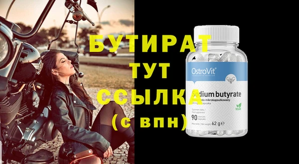 соль курить ск Балабаново