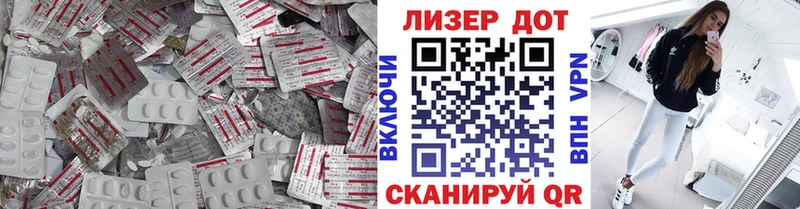 Лсд 25 экстази кислота  где купить наркоту  Великий Устюг 