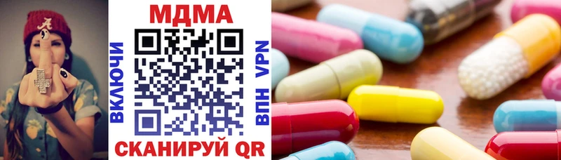 МДМА кристаллы  Великий Устюг 