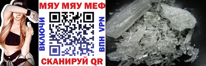 Меф 4 MMC  Великий Устюг 