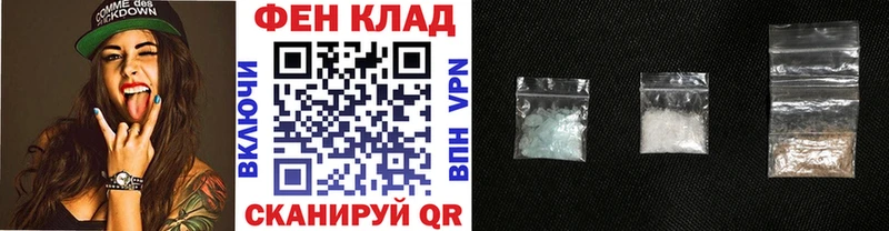 mega как зайти  Великий Устюг  Метамфетамин мет  где можно купить  