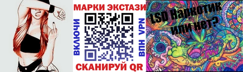 Наркотические марки 1,5мг  цена   Великий Устюг 