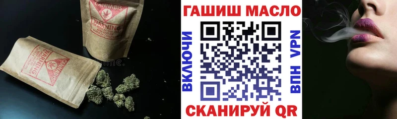 Дистиллят ТГК гашишное масло  цены наркотик  MEGA ТОР  Великий Устюг 