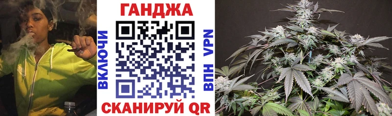 Каннабис SATIVA & INDICA  Великий Устюг 